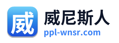 威尼斯人 Logo